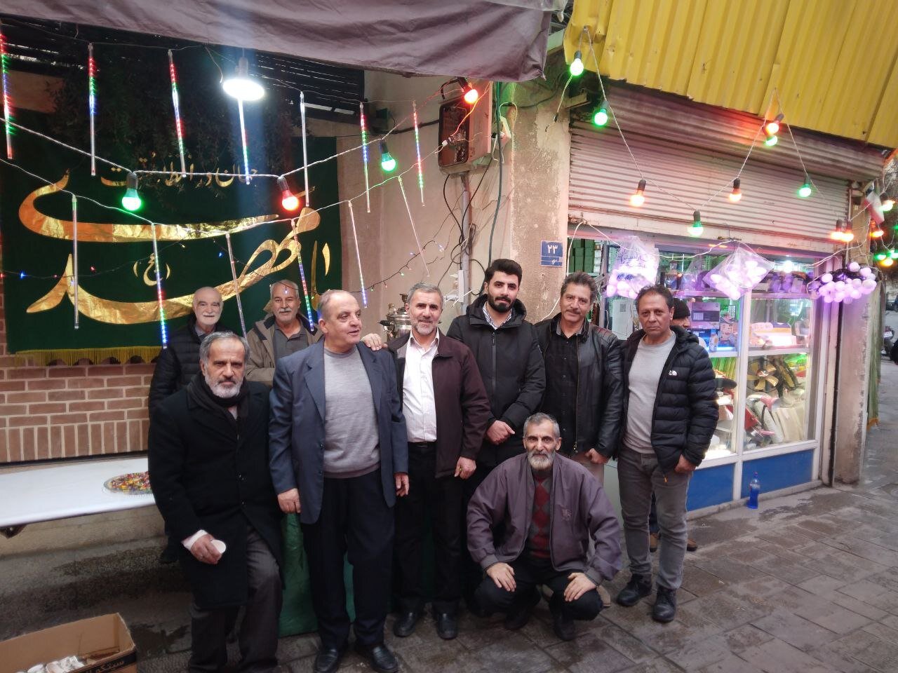 جماران
