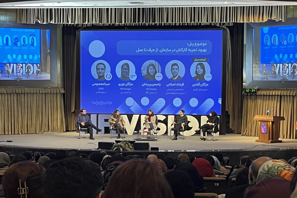 مدیران منابع انسانی: IT منابع انسانی را توانمندتر کرده است