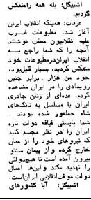 عکسی متفاوت از فرزند امام در کنار یاسر عرفات_کویر دانش 11 عکسی متفاوت از فرزند امام در کنار یاسر عرفات