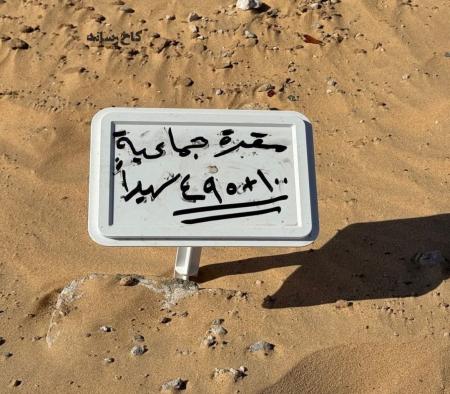 تصویر متاثرکننده از یک گور جمعی برای چند صد شهید در غزه + عکس