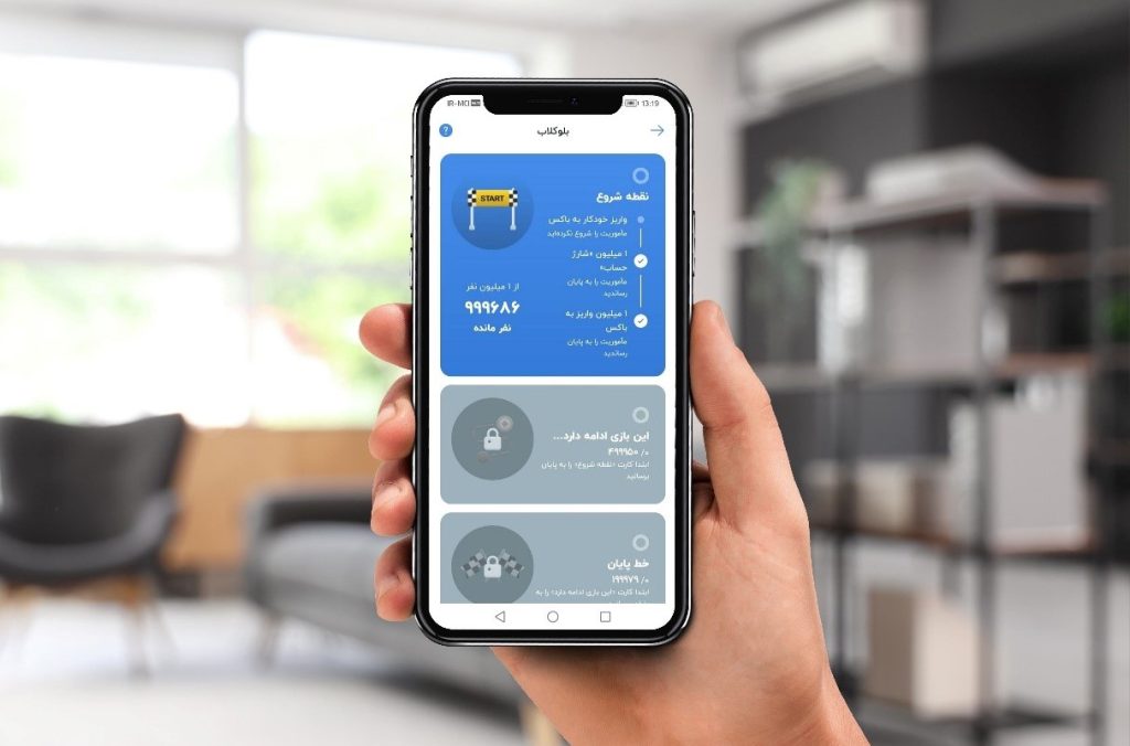 جایزه‌ی ۱۰ میلیارد تومانی بلوبانک از آنچه می‌بینید به شما نزدیک‌تر است؛ ماموریت ولی ممکن