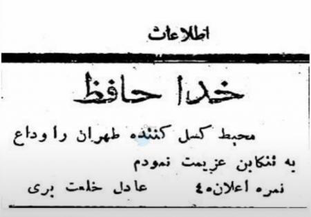وقتی هنوز اینستاگرام در ایران نبود+عکس