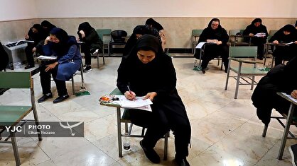 دفترچه سوالات آزمون مقطع دکتری (نیمه‌متمرکز) «Ph.D» سال ۱۴۰۴ منتشر شد