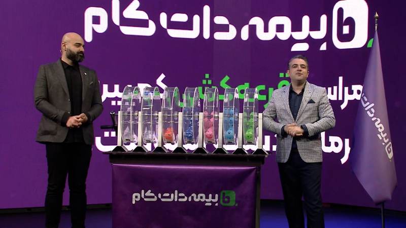 برندگان ۷ خودروی ۲۰۷ مشخص شدند؛ قرعه‌کشی بزرگ بیمه‌دات‌کام برگزار شد